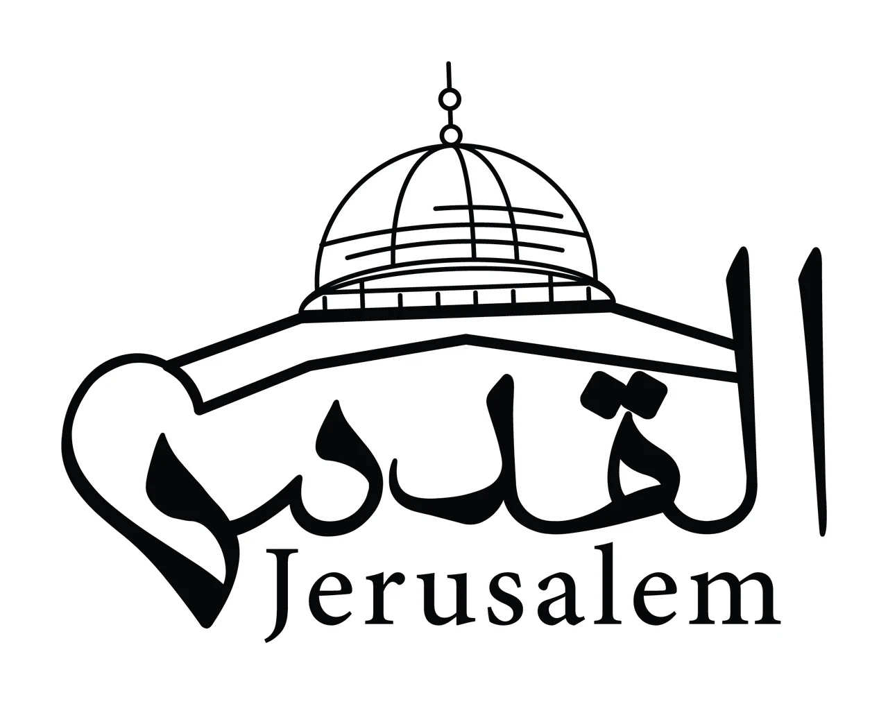 Jerusalem Dome Of The Rock Graphic building Arabic text line art