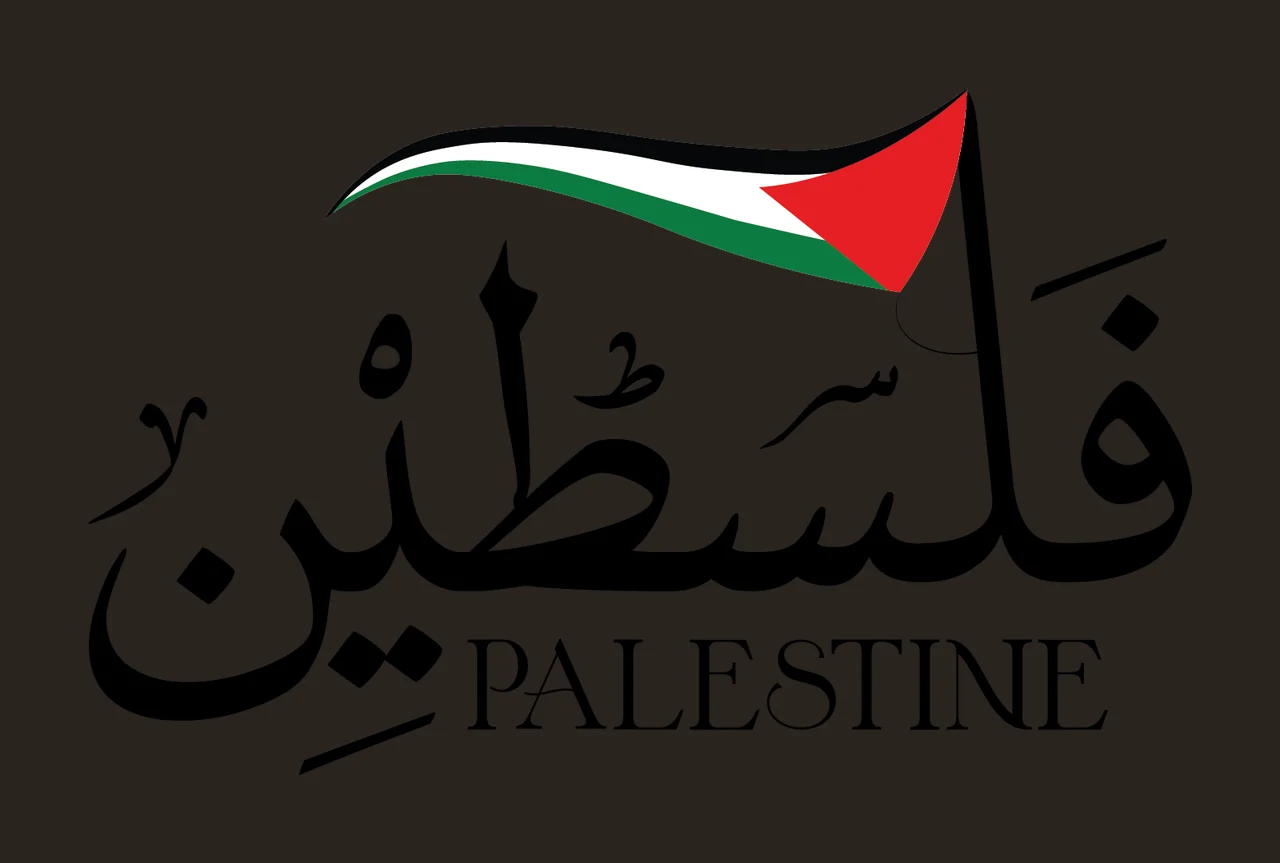 Palestine Arabic Script Text Design English calligraphy black contrast preview thumbnail
