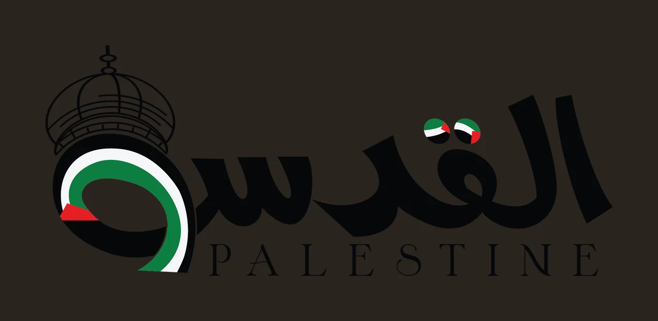 Palestine Dome Symbol With Typography black white plain architecture contrast preview thumbnail