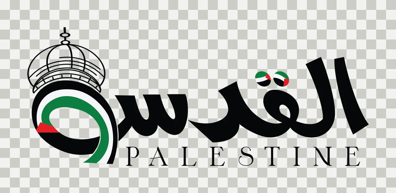 Palestine Dome Symbol With Typography black white plain architecture transparency and detail preview thumbnail