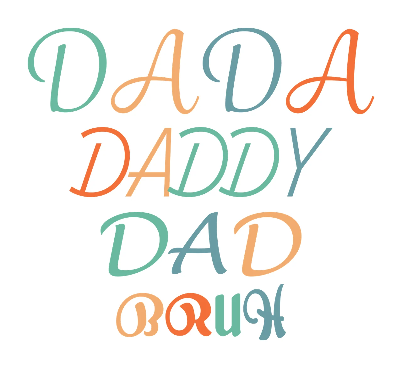Dad Illustration father papa fatherhood fathers day gift Variation