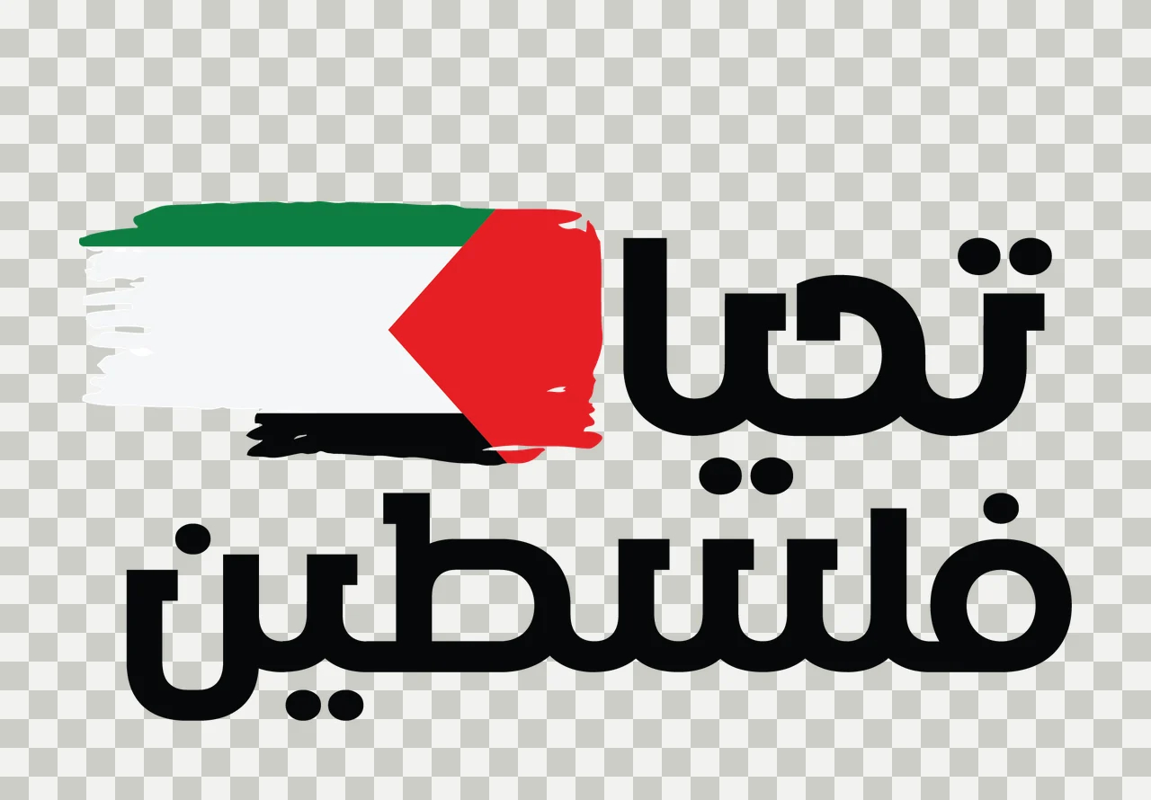 Arabic Text And Brush Stroke Graphic minimalist black language transparency and detail preview thumbnail