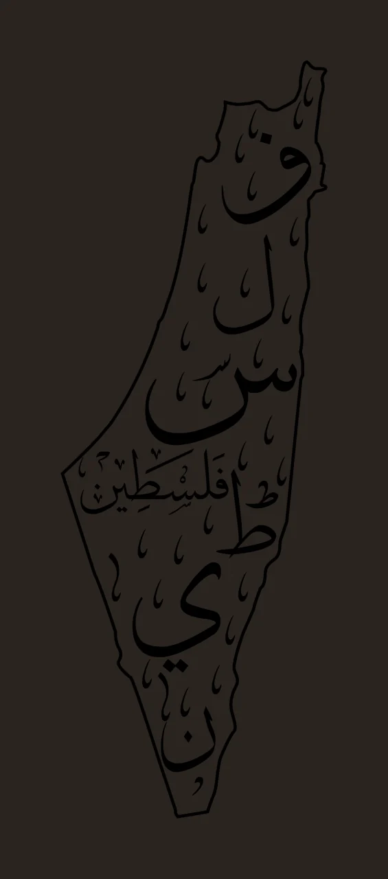 Water Drop Map With Arabic Text drops line art black white contrast preview thumbnail