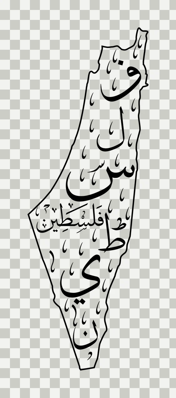 Water Drop Map With Arabic Text drops line art black white transparency and detail preview thumbnail