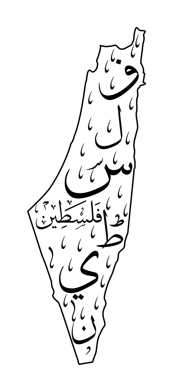Water Drop Map With Arabic Text drops line art black white