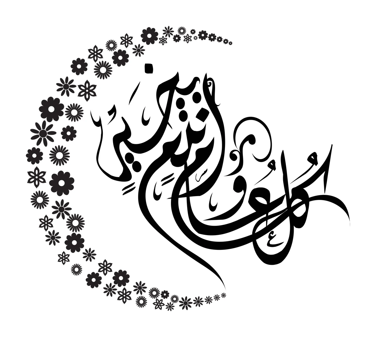 اللَّهُمَّ اغْفِرْ لِي وَتُبْ عَلَيَّ Arabic calligraphy Design with black Arabic calligraphy, crescent-shaped floral arrangement and various flower types including daisies and aster-like blooms
