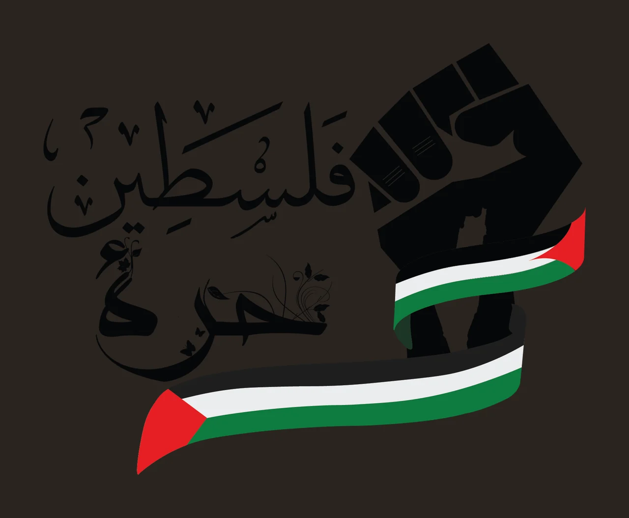 Arabic Script Fist Silhouette Social Graphics and text Combined contrast preview thumbnail