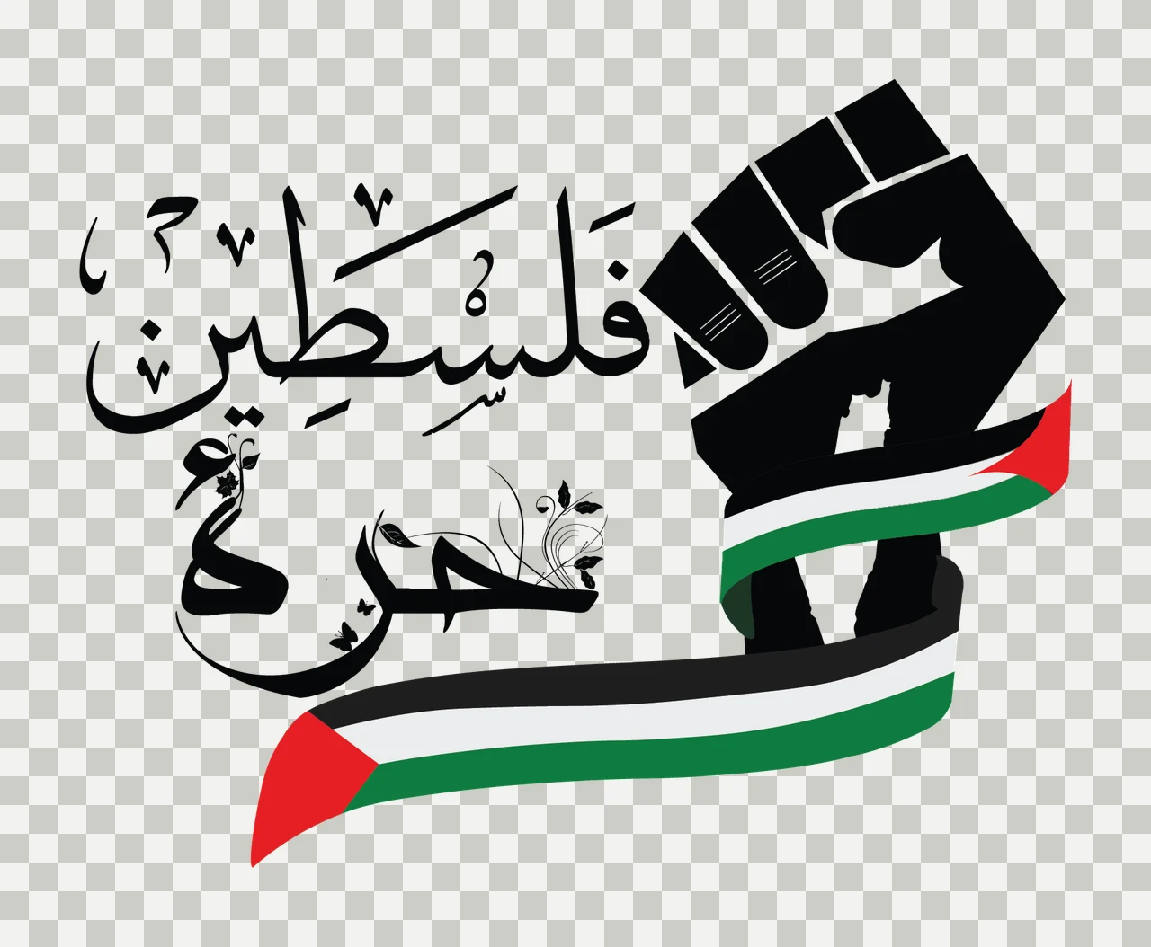 Arabic Script Fist Silhouette Social Graphics and text Combined transparency and detail preview thumbnail