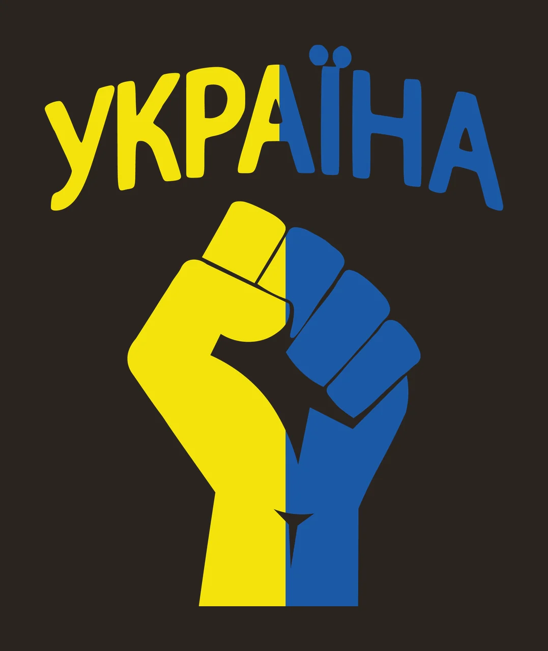 Fist Raised In Protest With Text Cyrillic Script black white contrast preview thumbnail