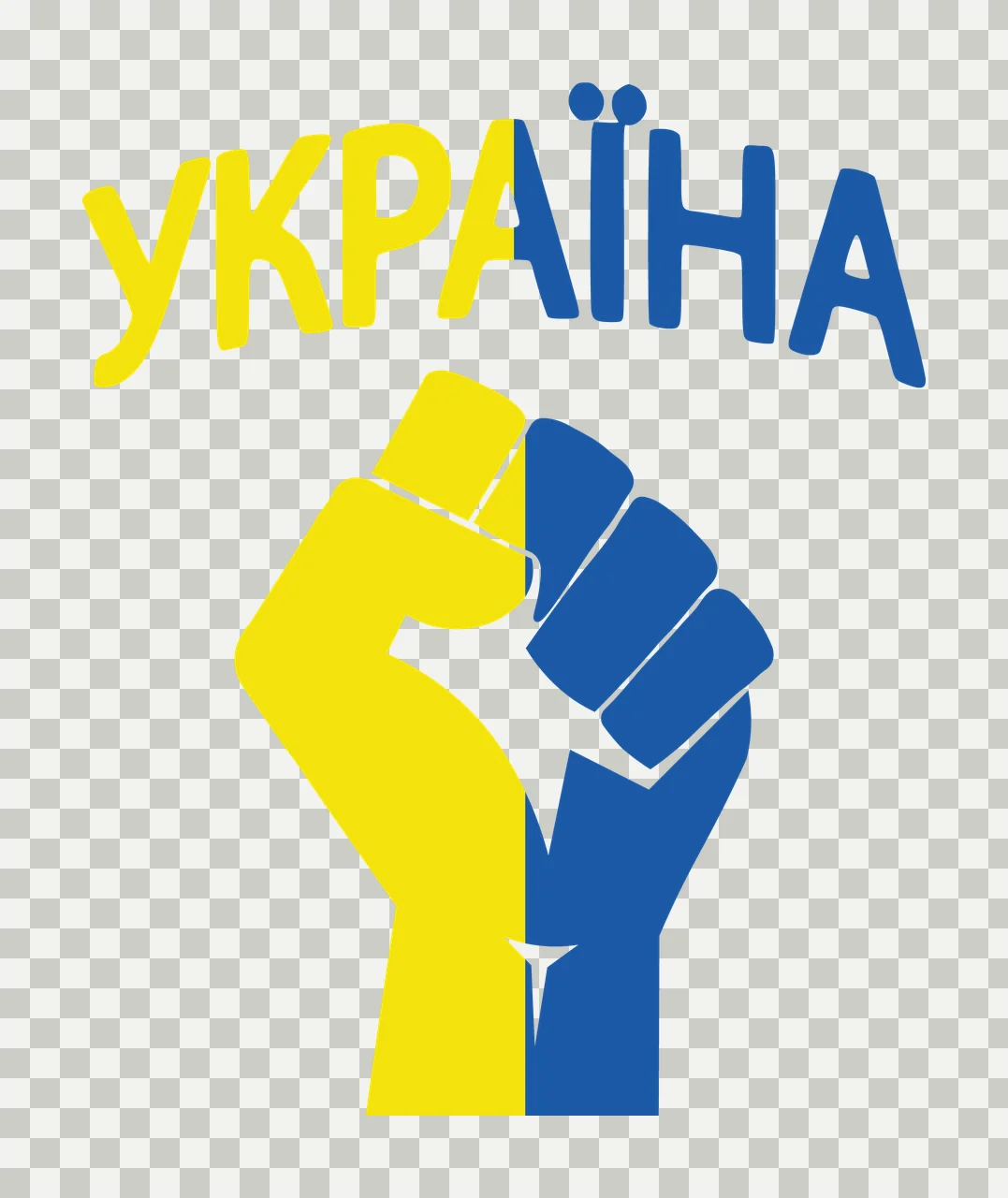Fist Raised In Protest With Text Cyrillic Script black white transparency and detail preview thumbnail