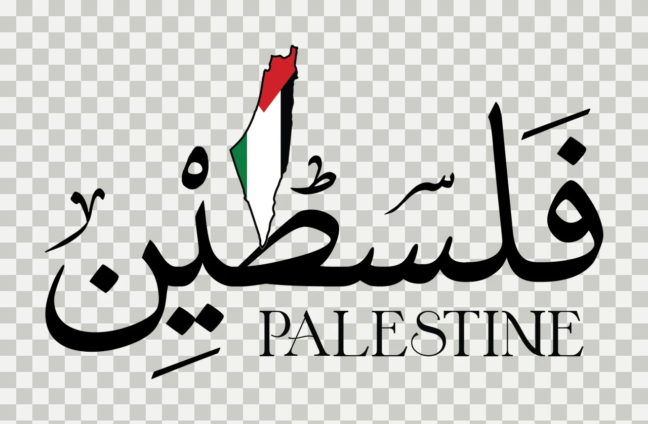 Palestine Calligraphy With Map and text black white geography transparency and detail preview thumbnail