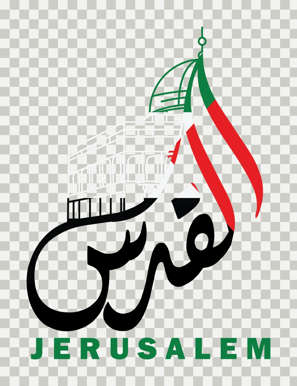 Jerusalem Text With Dome Building Silhouette script minimalist transparency and detail preview thumbnail